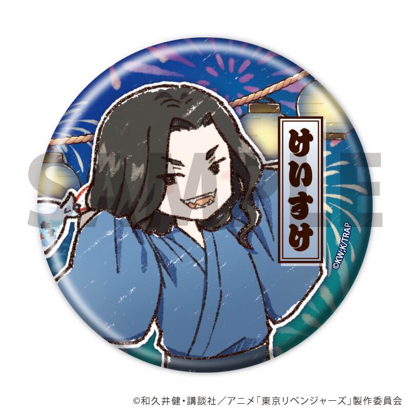 缶バッジ「TVアニメ『東京リベンジャーズ』」34/花火大会ver. ブラインド(7種)(グラフアートイラスト)