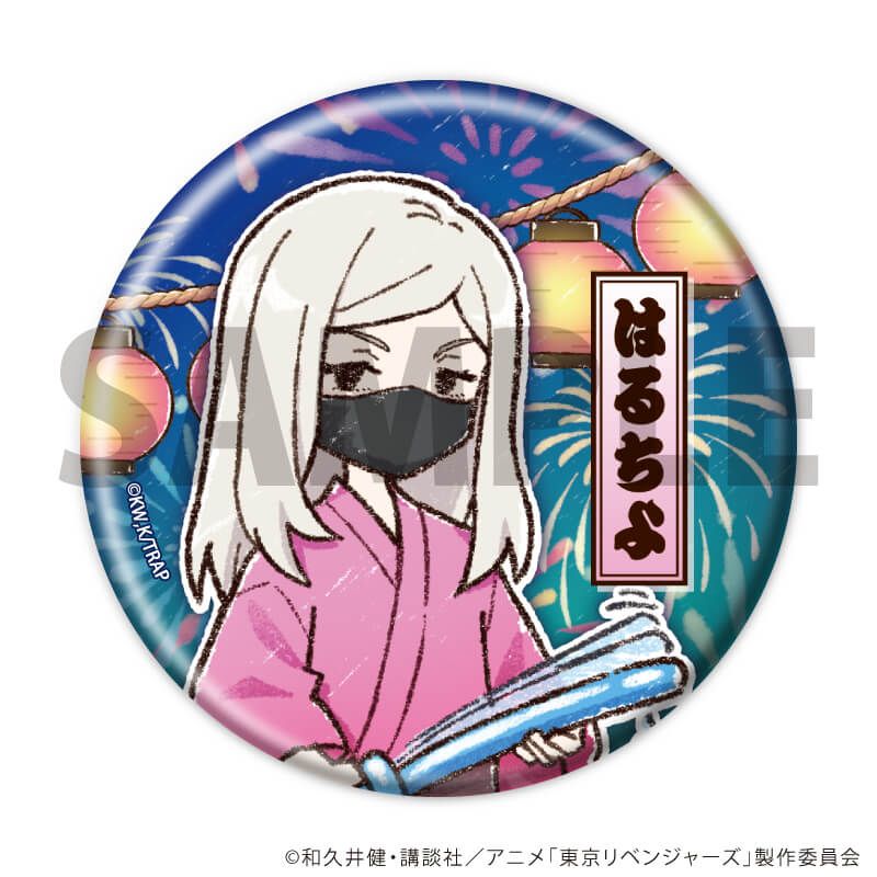 缶バッジ「TVアニメ『東京リベンジャーズ』」34/花火大会ver. ブラインド(7種)(グラフアートイラスト)