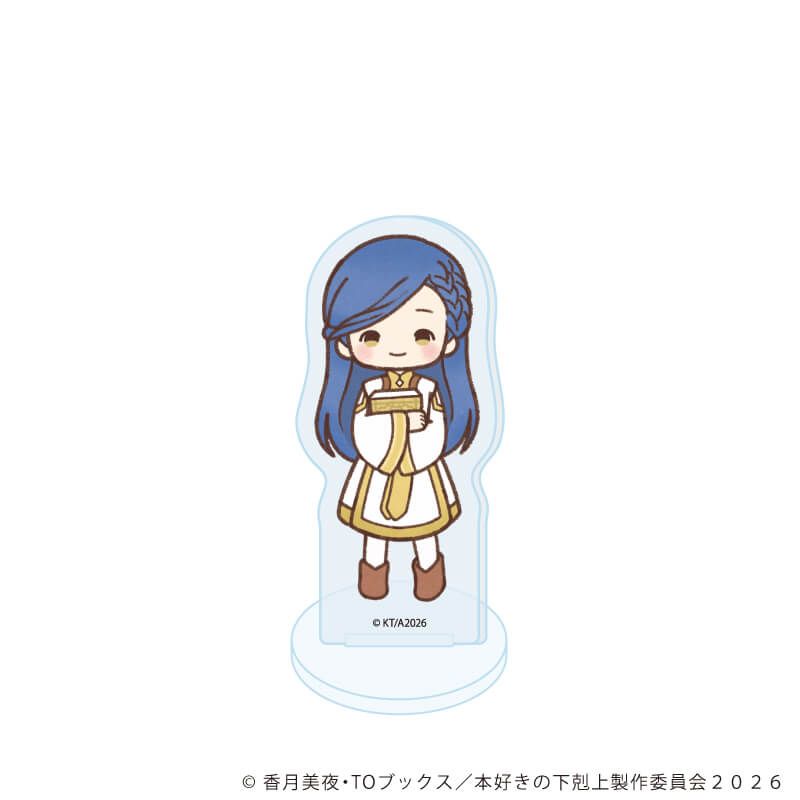 アクリルぷちスタンド「TVアニメ『本好きの下剋上　領主の養女』」01/コンプリートセット(全9種)(レトロアートイラスト)