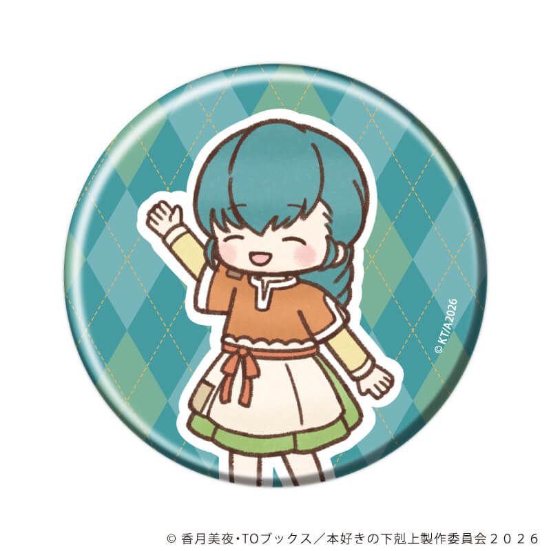 缶バッジ「TVアニメ『本好きの下剋上　領主の養女』」01/コンプリートセット(全9種)(レトロアートイラスト)