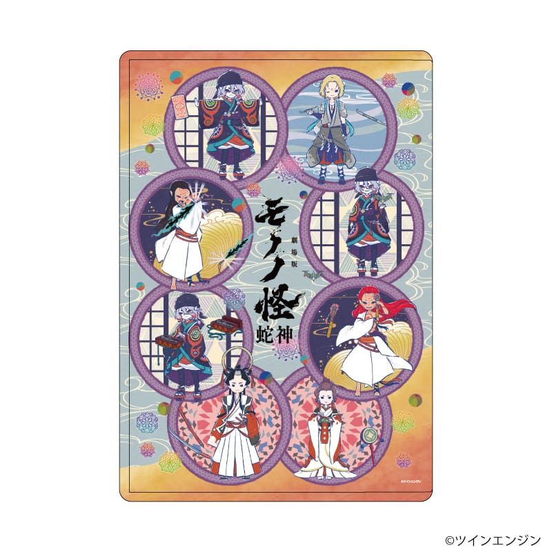 キャラクリアケース「劇場版モノノ怪 第三章 蛇神」02/集合デザイン(グラフアートイラスト)
