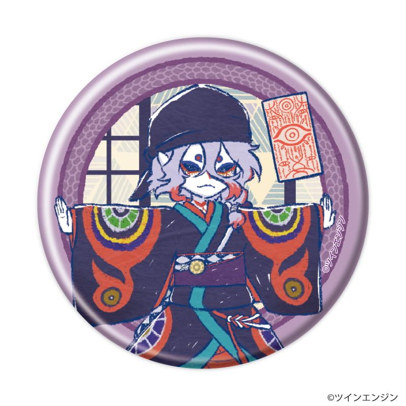 缶バッジ「劇場版モノノ怪 第三章 蛇神」03/コンプリートセット(全8種)(グラフアートイラスト)