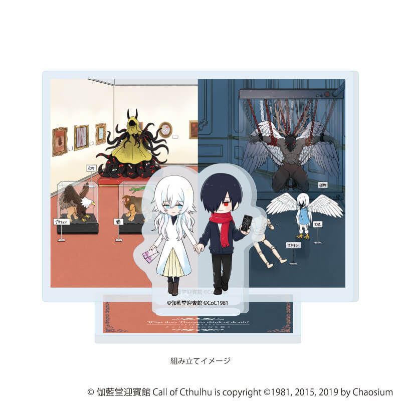 アクリルスタンドプレート「タナトスは死に何を想う」03/集合デザイン(グラフアートイラスト)
