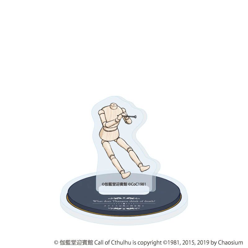 アクリルぷちスタンド「タナトスは死に何を想う」01/コンプリートセット(全8種)(グラフアートイラスト)