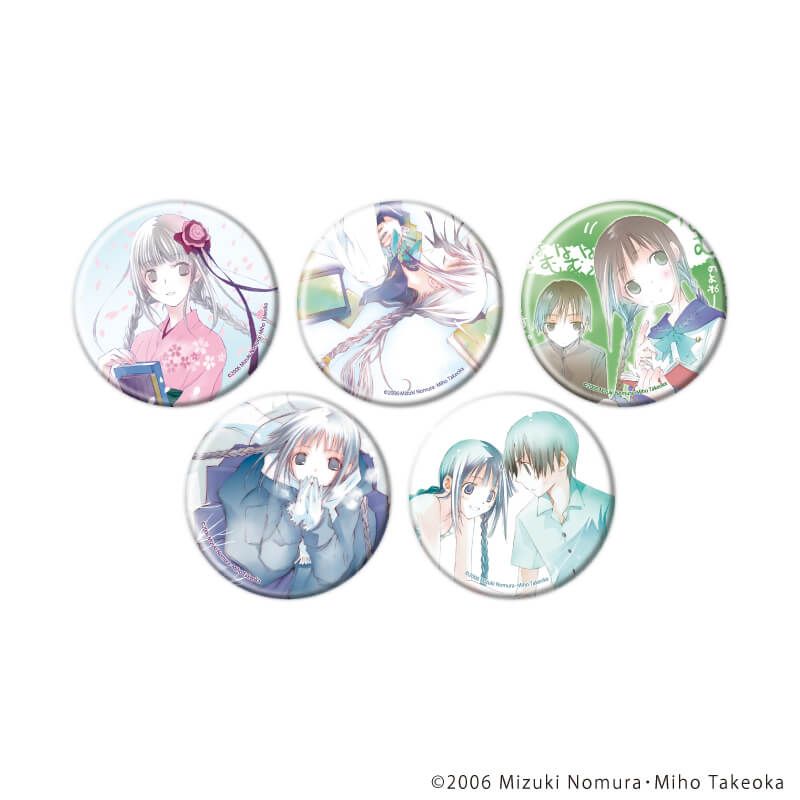 缶バッジ「“文学少女”シリーズ」01/コンプリートセット(全5種)(公式&描き下ろしイラスト)