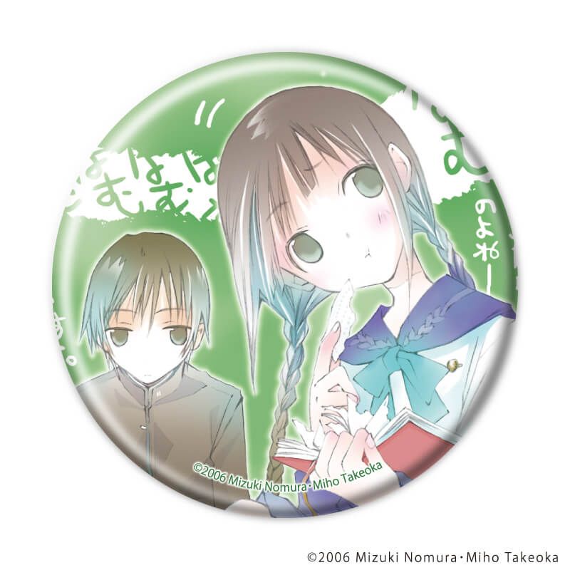 缶バッジ「“文学少女”シリーズ」01/ブラインド(5種)(公式&描き下ろしイラスト)
