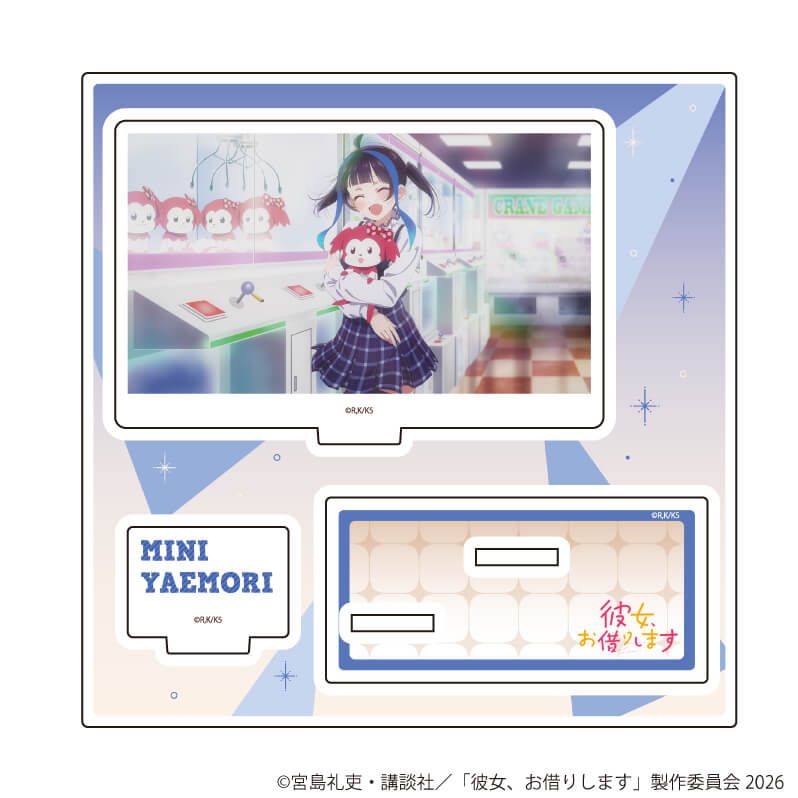 アクリルスタンドプレート「TVアニメ『彼女、お借りします』」37/八重森みに(場面写イラスト)