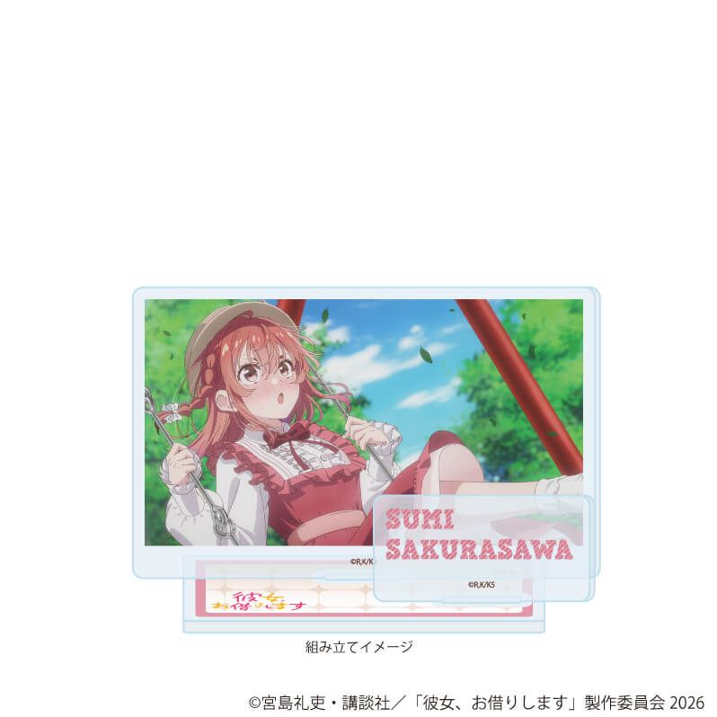 アクリルスタンドプレート「TVアニメ『彼女、お借りします』」36/桜沢 墨(場面写イラスト)