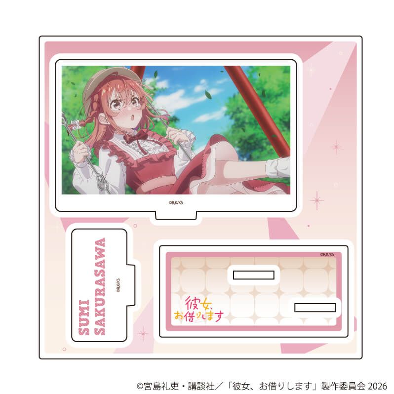 アクリルスタンドプレート「TVアニメ『彼女、お借りします』」36/桜沢 墨(場面写イラスト)