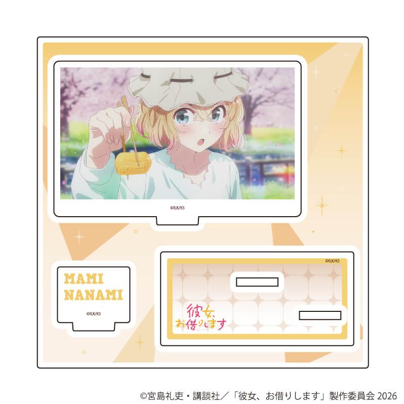 アクリルスタンドプレート「TVアニメ『彼女、お借りします』」34/七海麻美(場面写イラスト)