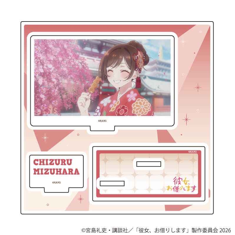 アクリルスタンドプレート「TVアニメ『彼女、お借りします』」33/水原千鶴(場面写イラスト)