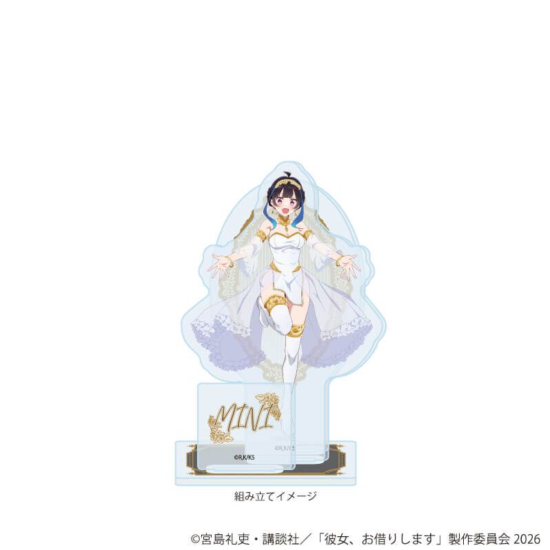 アクリルスタンドプレート「TVアニメ『彼女、お借りします』」32/八重森みに 女神ver.(描き下ろしイラスト)
