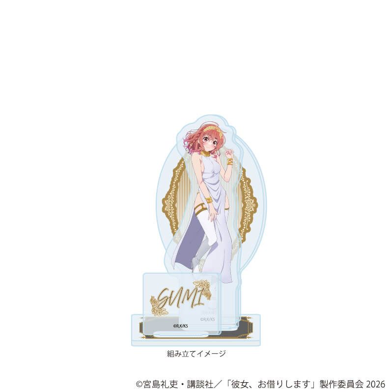 アクリルスタンドプレート「TVアニメ『彼女、お借りします』」31/桜沢 墨 女神ver.(描き下ろしイラスト)