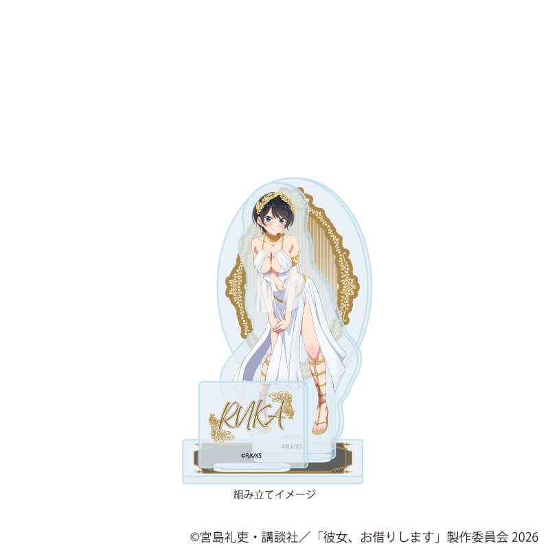 アクリルスタンドプレート「TVアニメ『彼女、お借りします』」30/更科瑠夏 女神ver.(描き下ろしイラスト)