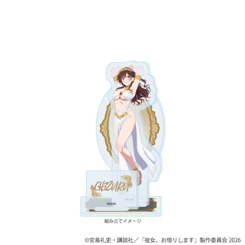 アクリルスタンドプレート「TVアニメ『彼女、お借りします』」28/水原千鶴 女神ver.(描き下ろしイラスト)