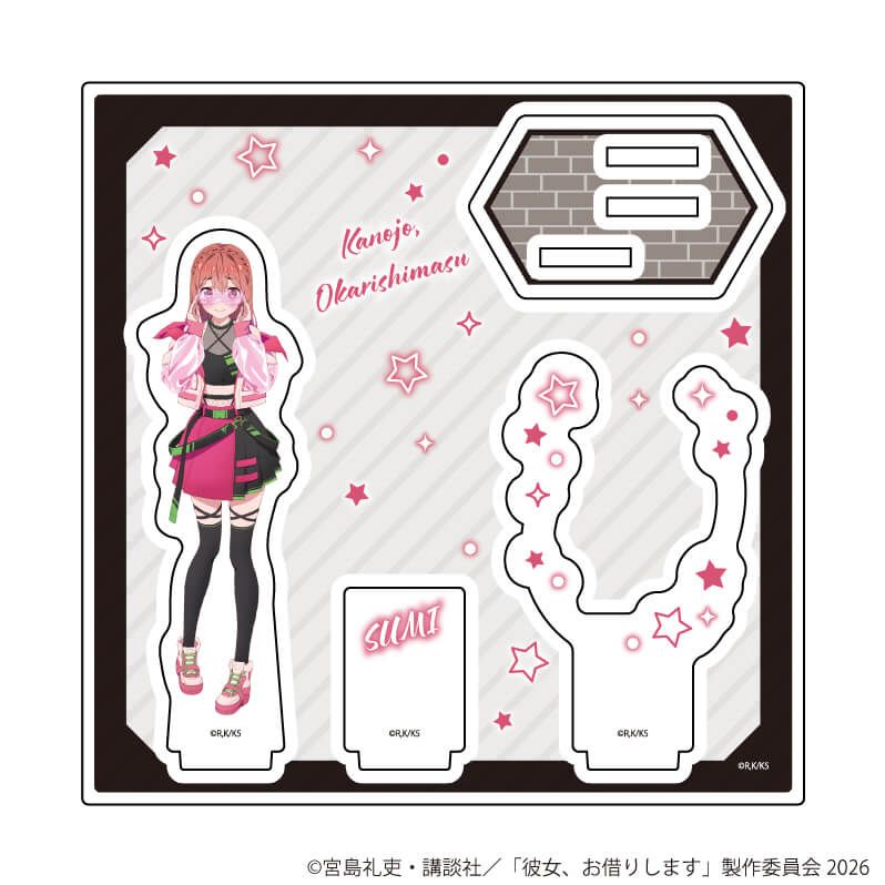 アクリルスタンドプレート「TVアニメ『彼女、お借りします』」26/桜沢 墨 サイバーネオンver.(描き下ろしイラスト)