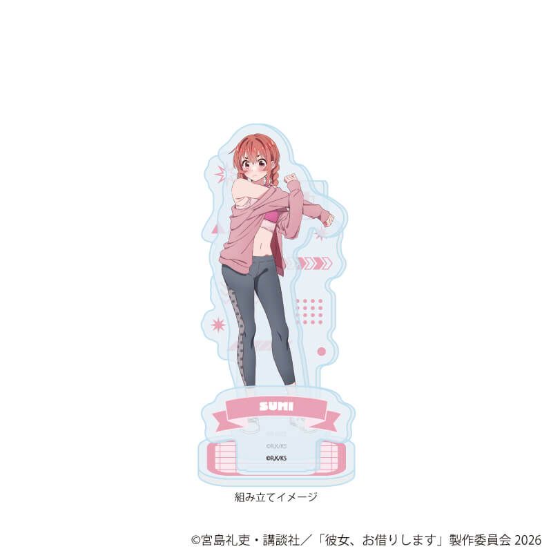 アクリルスタンドプレート「TVアニメ『彼女、お借りします』」21/桜沢 墨 トレーニングウェアver.(描き下ろしイラスト)