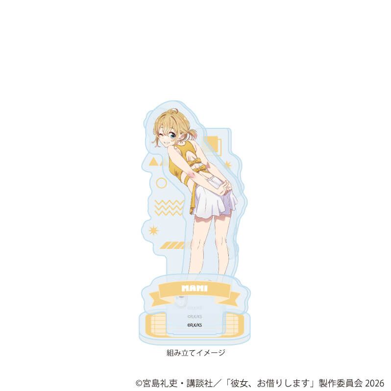 アクリルスタンドプレート「TVアニメ『彼女、お借りします』」19/七海麻美 トレーニングウェアver.(描き下ろしイラスト)