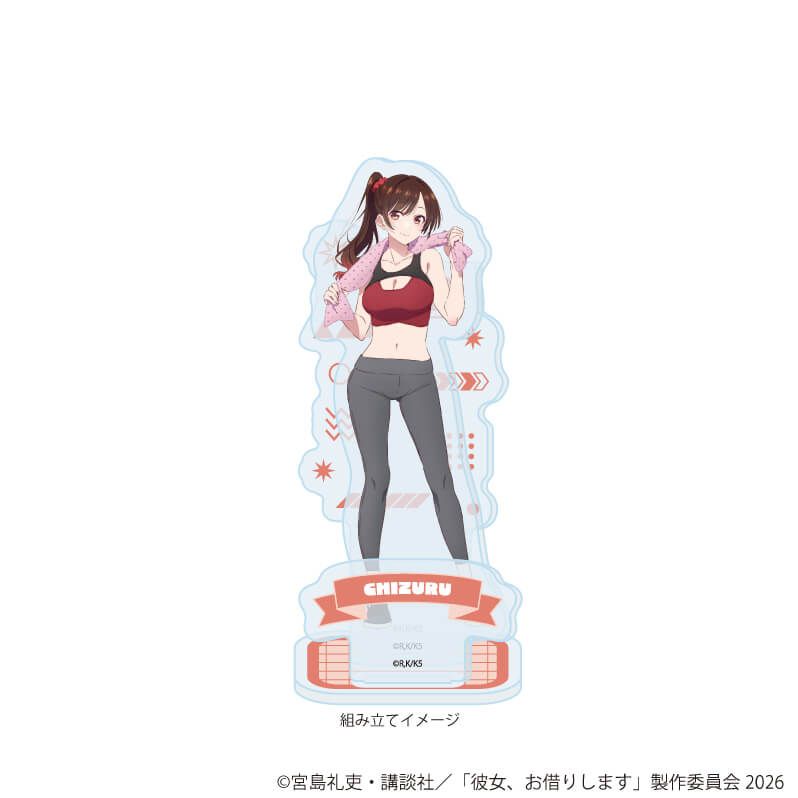 アクリルスタンドプレート「TVアニメ『彼女、お借りします』」18/水原千鶴 トレーニングウェアver.(描き下ろしイラスト)