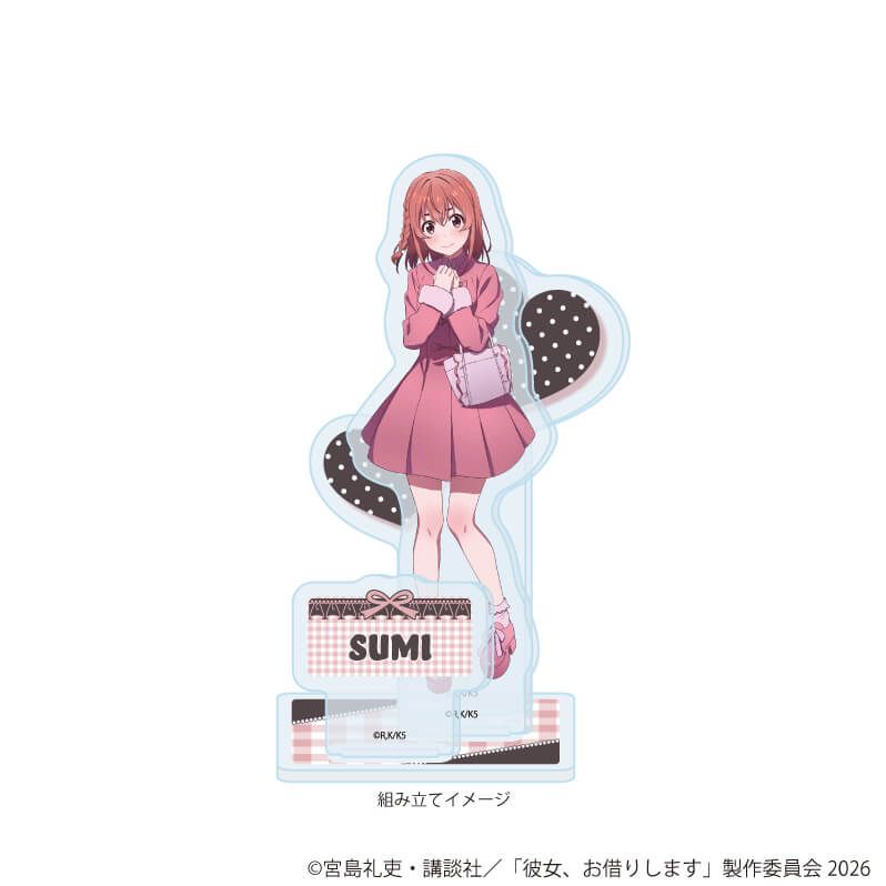 アクリルスタンドプレート「TVアニメ『彼女、お借りします』」17/桜沢 墨 デートver.(描き下ろしイラスト)