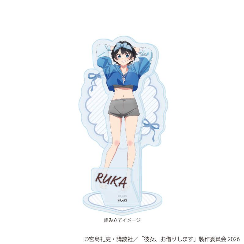 アクリルスタンドプレート「TVアニメ『彼女、お借りします』」11/更科瑠夏 へそチラver.(描き下ろしイラスト)