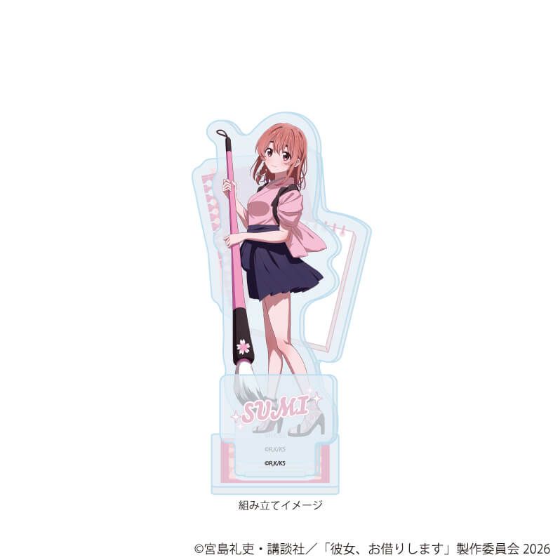 アクリルスタンドプレート「TVアニメ『彼女、お借りします』」08/桜沢 墨 教師ver.(描き下ろしイラスト)