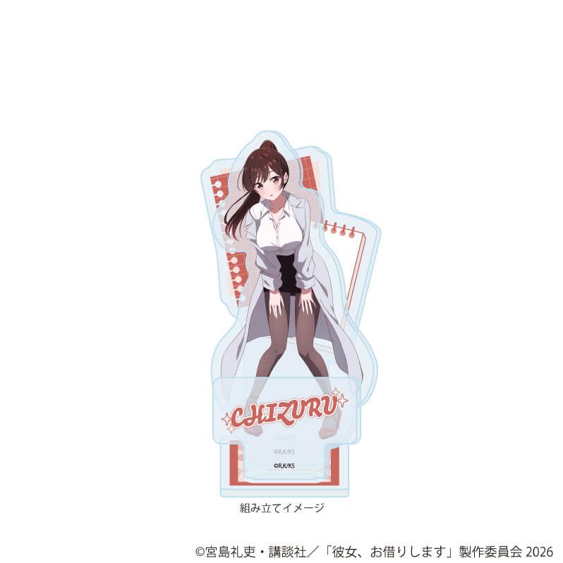 アクリルスタンドプレート「TVアニメ『彼女、お借りします』」05/水原千鶴 教師ver.(描き下ろしイラスト)
