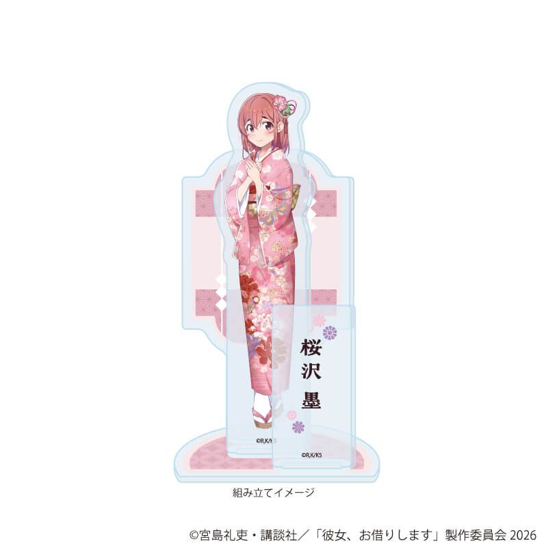 アクリルスタンドプレート「TVアニメ『彼女、お借りします』」04/桜沢 墨 着物ver.(描き下ろしイラスト)