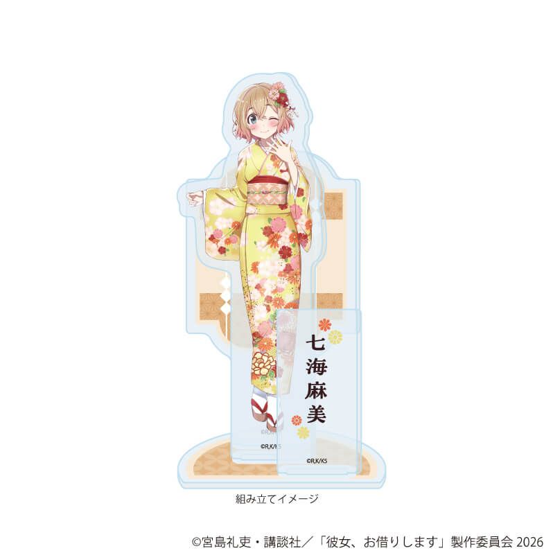 アクリルスタンドプレート「TVアニメ『彼女、お借りします』」02/七海麻美 着物ver.(描き下ろしイラスト)