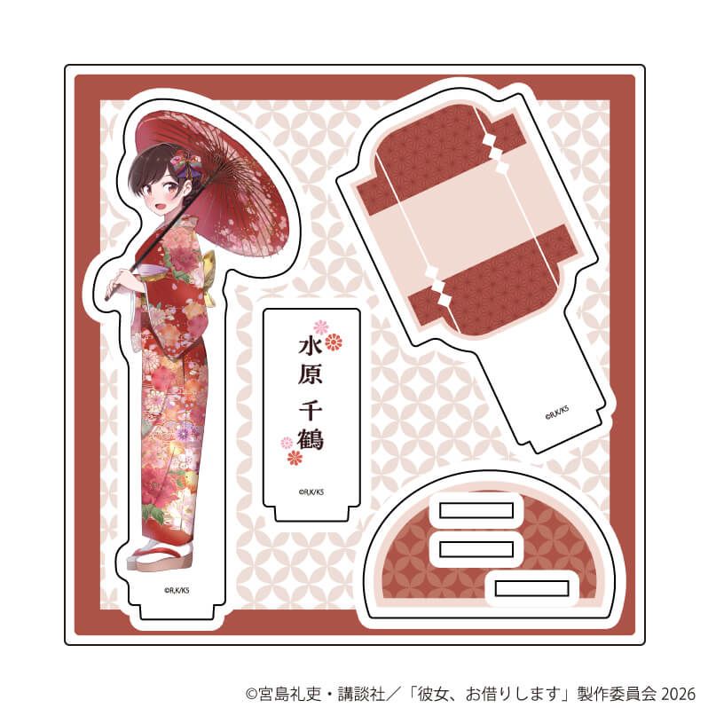 アクリルスタンドプレート「TVアニメ『彼女、お借りします』」01/水原千鶴 着物ver.(描き下ろしイラスト)