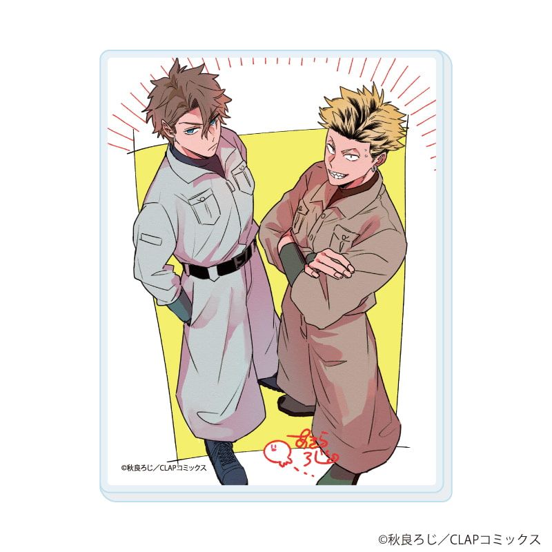 アクリルカード「絶対！お前のほうがかわいいくせに」01/コンプリートセット(全8種)(公式&描き下ろしイラスト)
