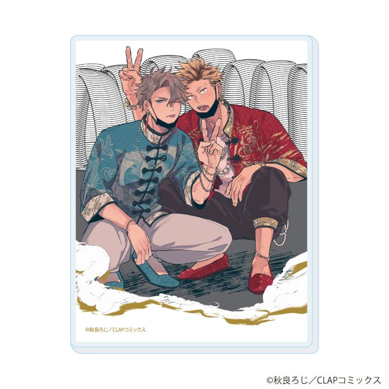 アクリルカード「絶対！お前のほうがかわいいくせに」01/ブラインド(8種)(公式&描き下ろしイラスト)