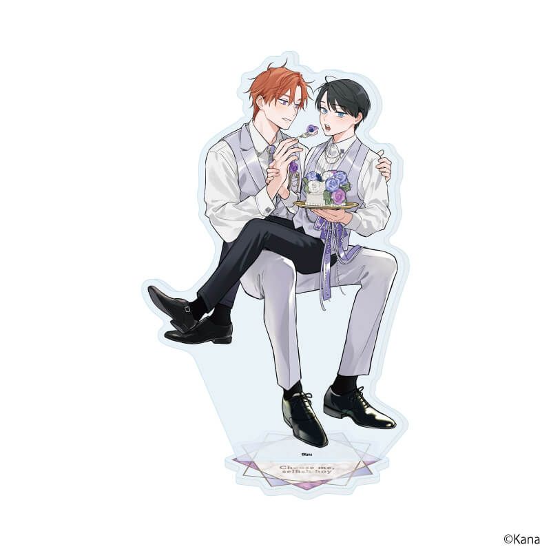 アクリルスタンド「俺を選んでよワガママくん」01/ケイ＆流佳(描き下ろしイラスト)