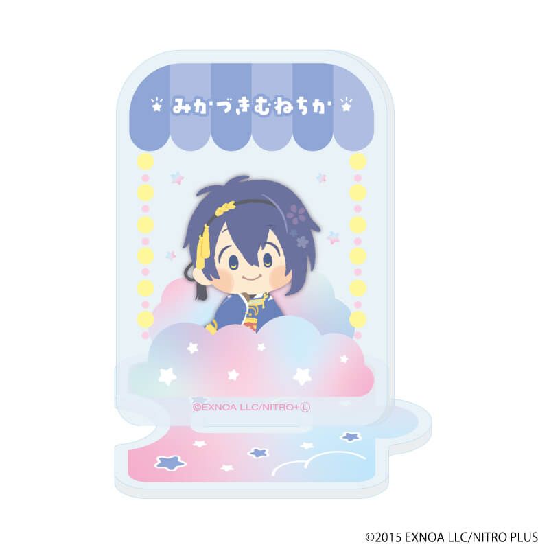 つながるアクリルスタンド「わんぱく！刀剣乱舞」11/みかづきむねちか
