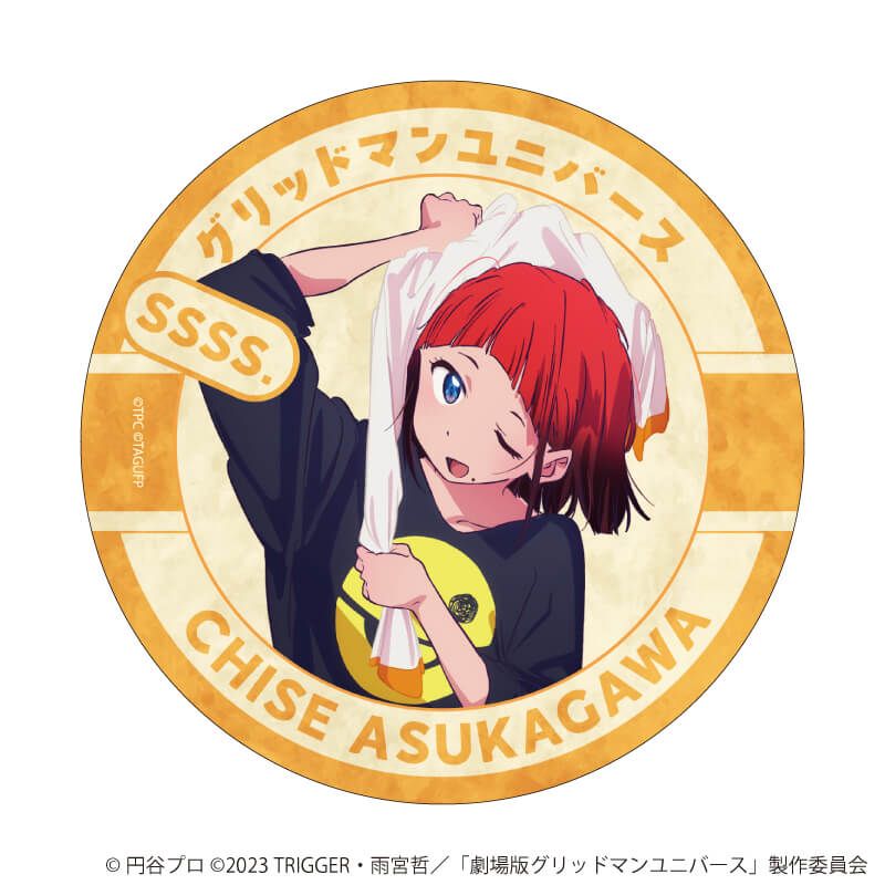 ダイカットステッカー「グリッドマンユニバース」21/飛鳥川ちせ お風呂上りver.(描き下ろしイラスト)