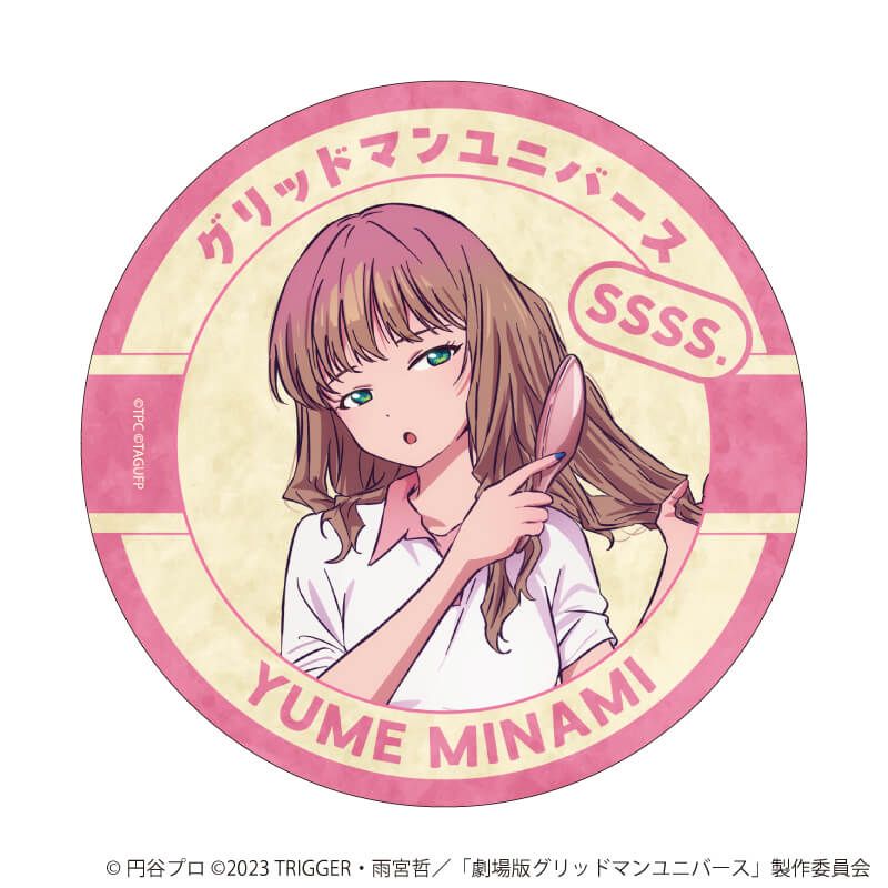 ダイカットステッカー「グリッドマンユニバース」20/南夢芽 お風呂上りver.(描き下ろしイラスト)