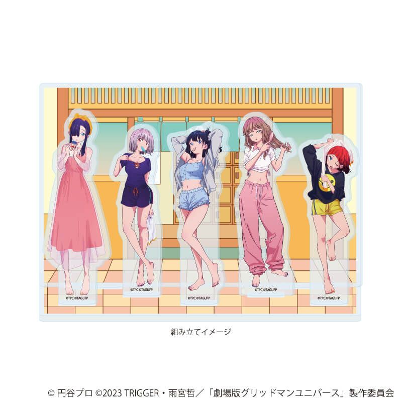アクリルジオラマ「グリッドマンユニバース」03/集合デザイン お風呂上りver.(描き下ろしイラスト)