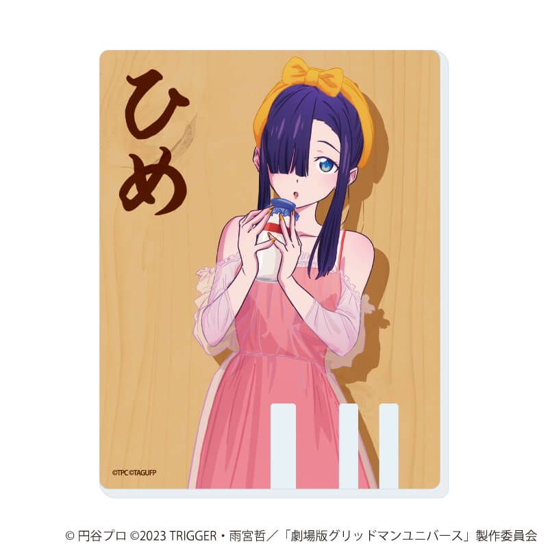 アクリルカード「グリッドマンユニバース」27/お風呂上りver. コンプリートセット(全5種)(描き下ろしイラスト)