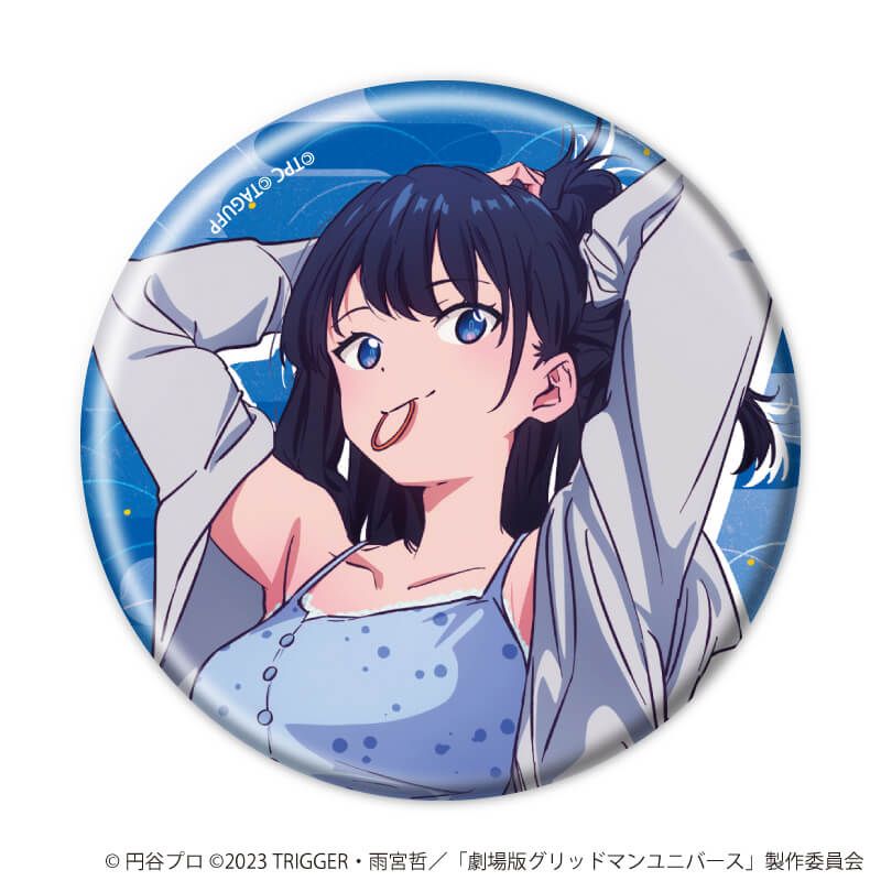 缶バッジ「グリッドマンユニバース」37/お風呂上りver. ブラインド(5種)(描き下ろしイラスト)