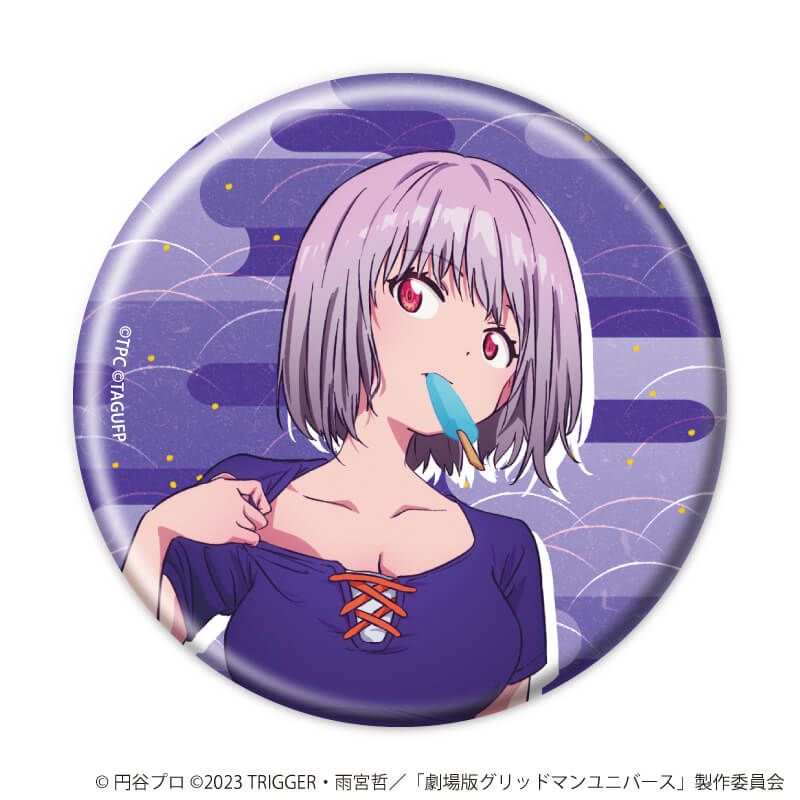 缶バッジ「グリッドマンユニバース」37/お風呂上りver. ブラインド(5種)(描き下ろしイラスト)