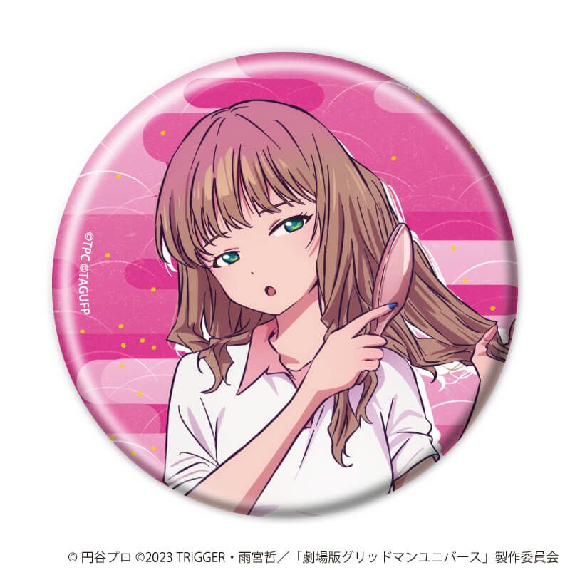 缶バッジ「グリッドマンユニバース」37/お風呂上りver. ブラインド(5種)(描き下ろしイラスト)