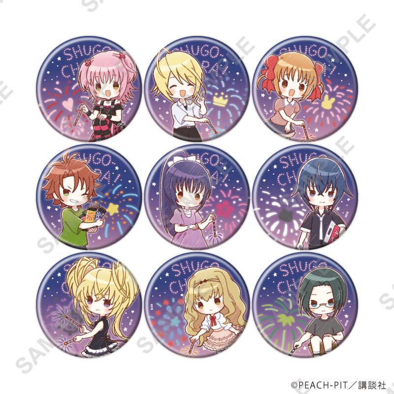 缶バッジ「しゅごキャラ！」49/花火ver. コンプリートセット(全9種)(グラフアートイラスト)
