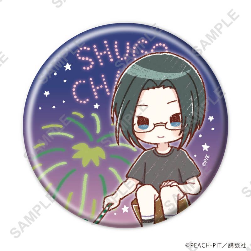 缶バッジ「しゅごキャラ！」49/花火ver. コンプリートセット(全9種)(グラフアートイラスト)
