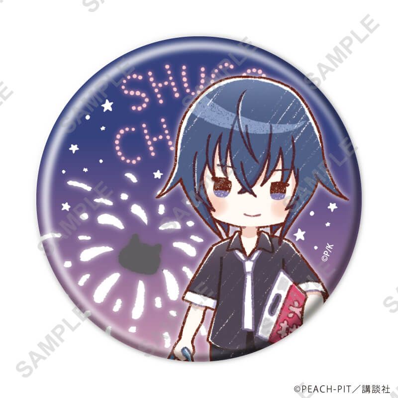 缶バッジ「しゅごキャラ！」49/花火ver. ブラインド(9種)(グラフアートイラスト)