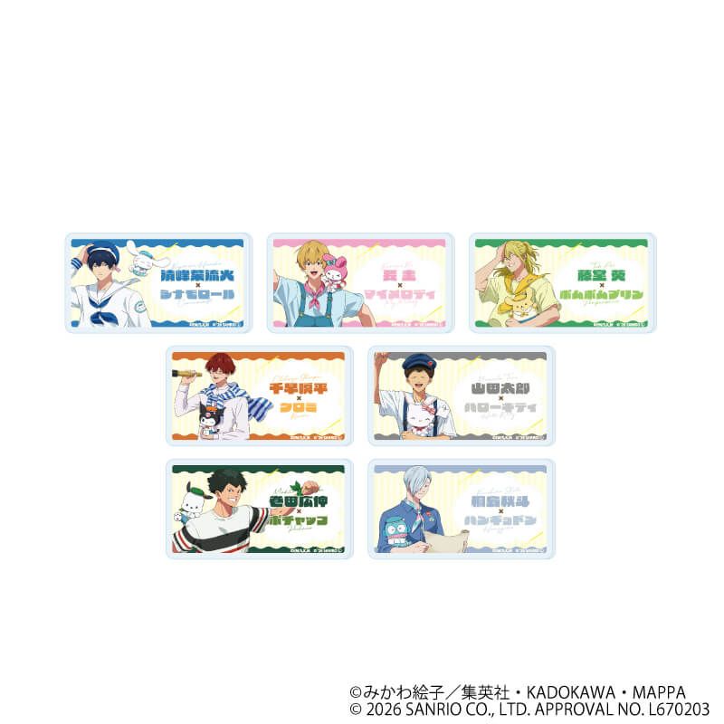 おなまえアクリルプレートバッジ「忘却バッテリー×サンリオキャラクターズ」01/コンプリートセット(全7種)(コラボイラスト)