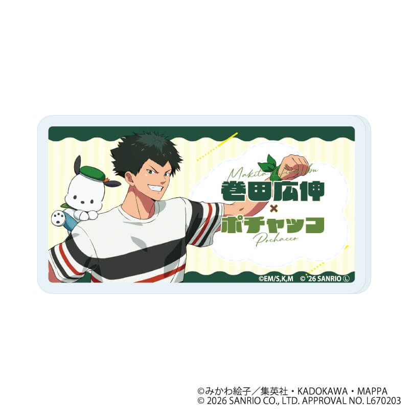 おなまえアクリルプレートバッジ「忘却バッテリー×サンリオキャラクターズ」01/コンプリートセット(全7種)(コラボイラスト)