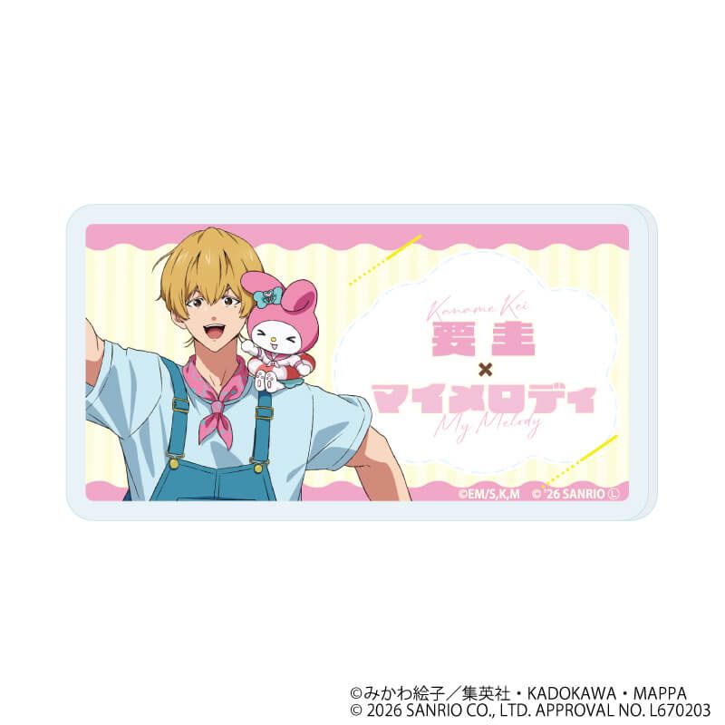 おなまえアクリルプレートバッジ「忘却バッテリー×サンリオキャラクターズ」01/ブラインド(7種)(コラボイラスト)