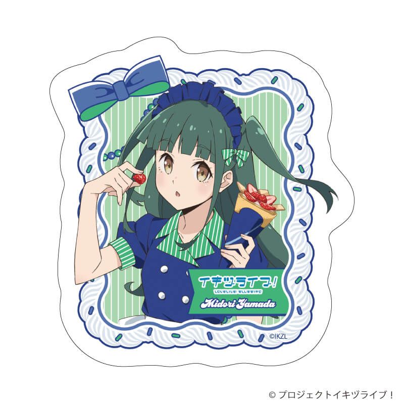 ダイカットステッカー「イキヅライブ！ LOVELIVE! BLUEBIRD」09/クレープver. 山田真緑(描き下ろしイラスト)