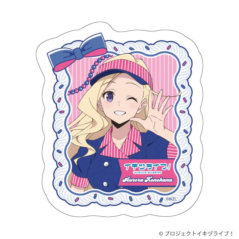 ダイカットステッカー「イキヅライブ！ LOVELIVE! BLUEBIRD」08/クレープver. 此花輝夜(描き下ろしイラスト)