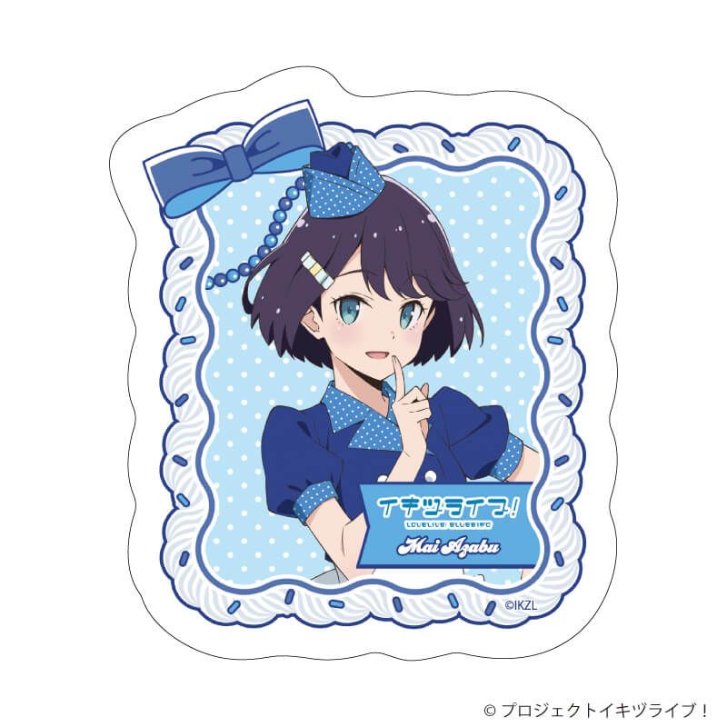 ダイカットステッカー「イキヅライブ！ LOVELIVE! BLUEBIRD」02/クレープver. 麻布麻衣(描き下ろしイラスト)